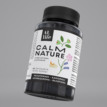 Atlife food supplement gummies