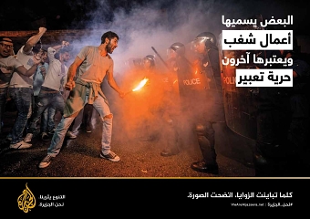 Al Jazeera