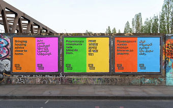 A brand for the community, by the community