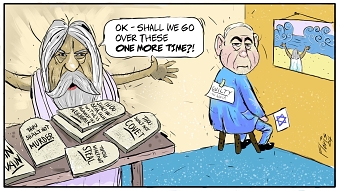 Moses Stepping In.