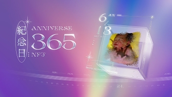 2023 Anniverse365