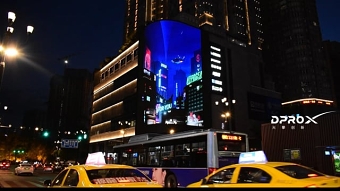 Cyberpunk 3D billboard 3D OOH animation Fak/Curved 3D