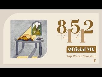85244, music video