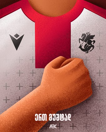 ABK EURO2024