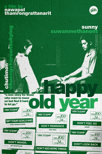 Happy Old Year - Alt Poster