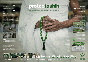 Saudia Airlines - ProtecTasbih