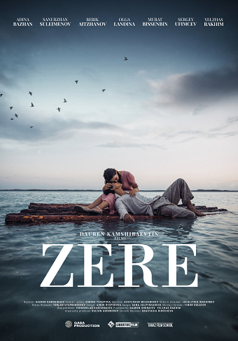 Official movie poster ZERE