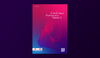 Abu Dhabi Festival / Portrait Of A Nation 2 - Proposal