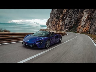 Artura Spider, Global Launch Campaign