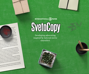 The Office TV series advertises SvetoCopy