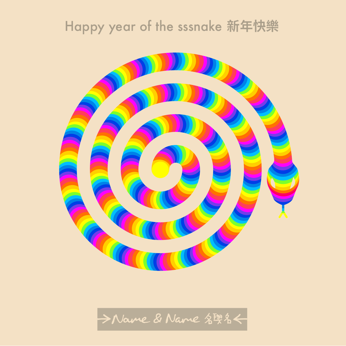 Happy Snake Year!