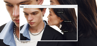 Resurs Store: Redesign and Development of an Online Jewelry Store for a Modern Shopping Experien