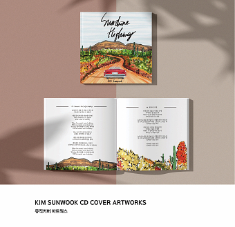 Music CD Cover