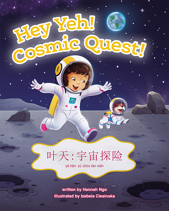 Hey Yeh! Cosmic Quest! picture book illustration