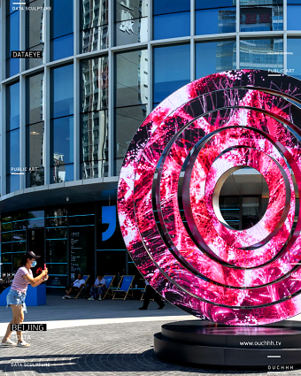 DATA EYE OF WANJING/Climate Change_Data Sculpture Permanent Public Art