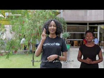 Multi-Media Content production for the United Nations