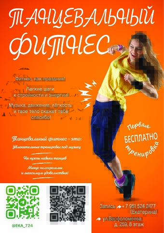 posters, flyers