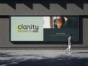 Clarity - Mental Health