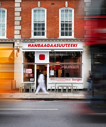 Hambaagaasuuteeki - burger bar with a twist