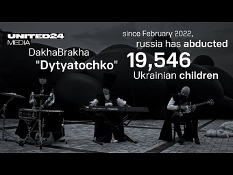 Dytyatochko