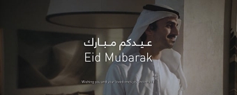Eid greetings