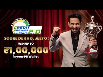The Big Reveal? CPL Offers You a Chance To Win ₹ 1 Lakh