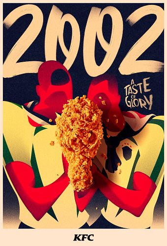 World Cup - A Taste of Glory
