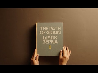 THE PATH OF GRAIN