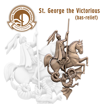 Bas-relief of St. George