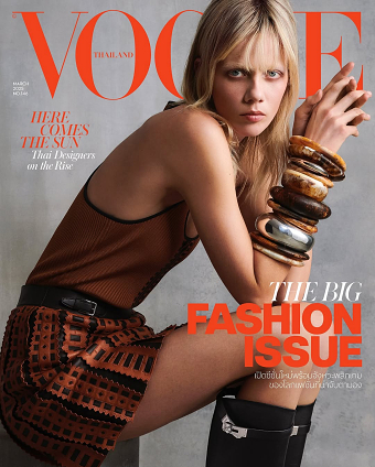 Vogue Thailand - The Big Fashion Issue