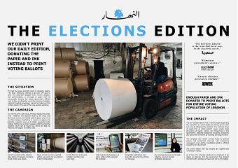 Election Edition