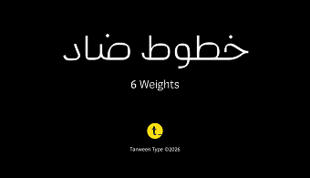 Dhad Typeface 2026