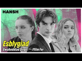 Esblygiad