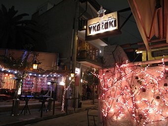 Gazaki Bar