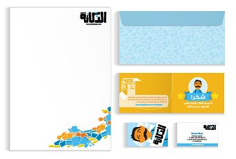 ElDokkana Branding
