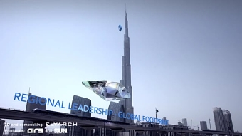 Fakhruddin Holdings corporate video