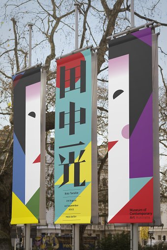 Concept for Ikko Tanaka Expo
