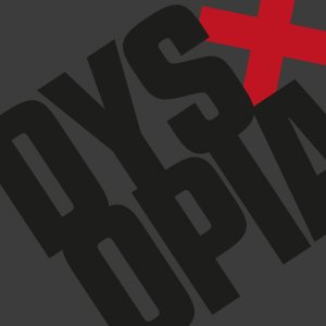 Dystopian film festival