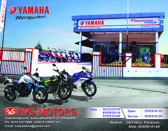 Poster Designing for RVS (YAMAHA Dealer)