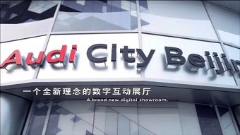 Audi City Bejing