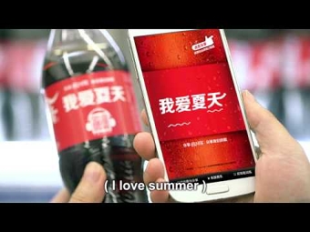 Lyric Coke