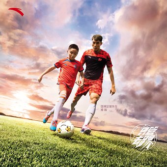 Anta football launch video