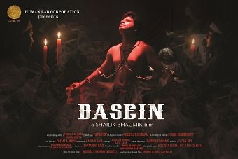 DASEIN