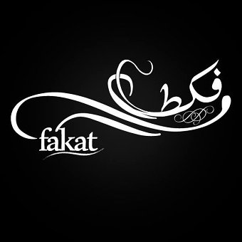 Logo Design for FAKAT Lockers