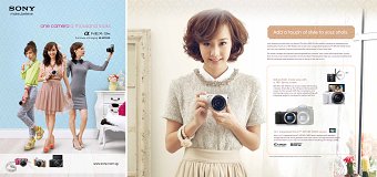 Sony NEX camera