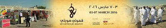 My Coffee My Identity-Coffee exhibition