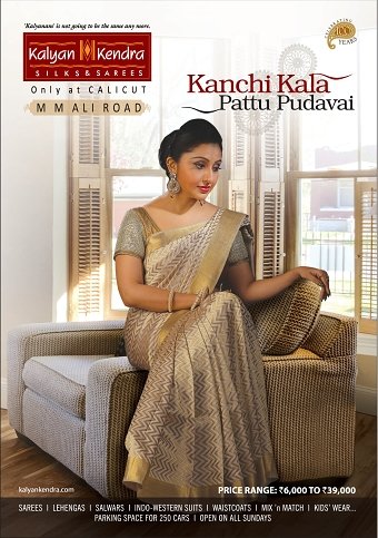 Paper Ad for Kalyan Kendra