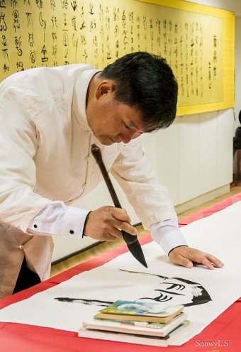 Song Ming Long Calligraphy Exhibition
