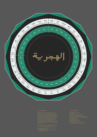 Al-Hijri Calendar