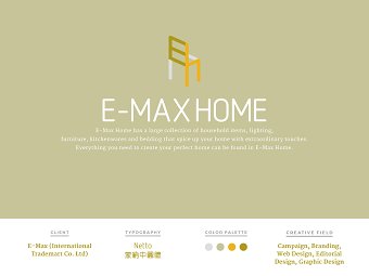 E-Max Home